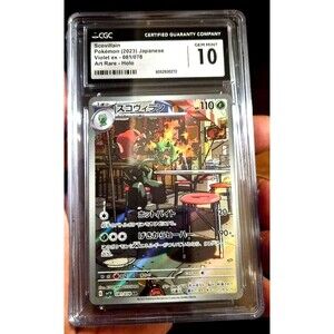 Scovillain – Violet ex 081/078 AR (CGC 10 GEM MINT)